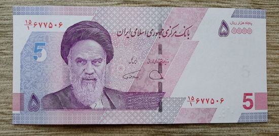 Werty71 ИРАН 50000 риалов 2020 (2021) 5 туманов UNC банкнота
