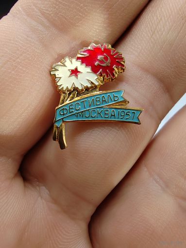 Фестиваль Москва 1957