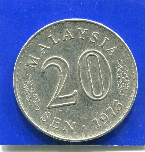 Малайзия 20 сен 1973