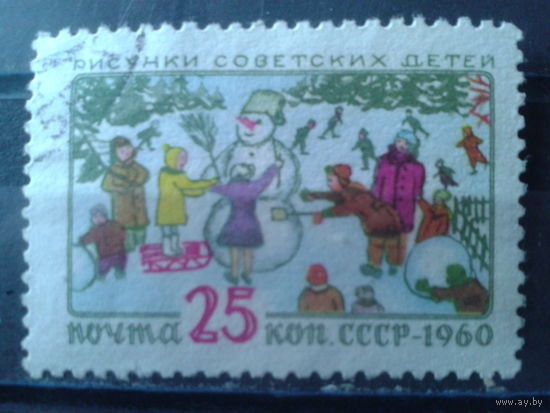 1960 Рисунок ребенка