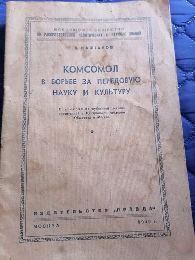 Брошюра
