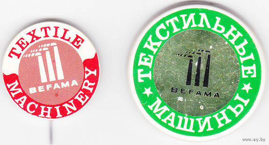 Компания Befama (Бельско-Бяла, Польша).