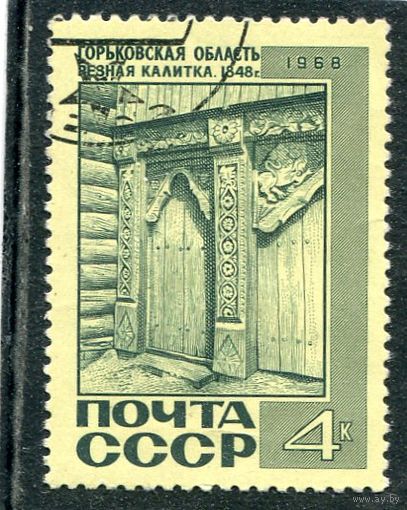 СССР 1968.. Памятники архитектуры