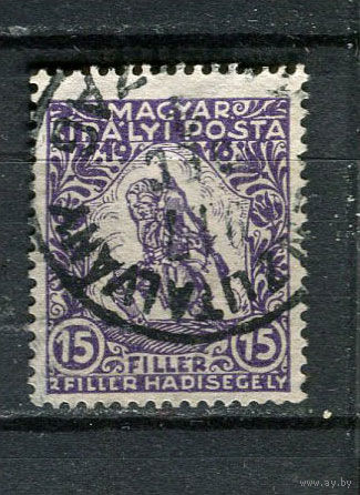 Венгрия - 1916/1917 - Солдат 15f - [Mi.184] - 1 марка. Гашеная.  (Лот 40DP)