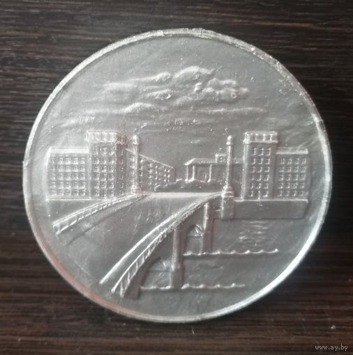 Медаль Витебская область