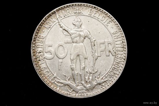 50 франков 1935 г. Бельгия, Леопольд III. "Брюссель Экспо и 100 лет железным дорогам Бельгии". Штемпельный блеск, пореже!