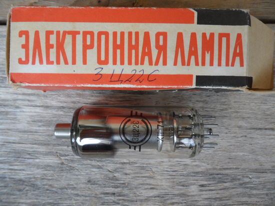 Радиолампа 3Ц22С