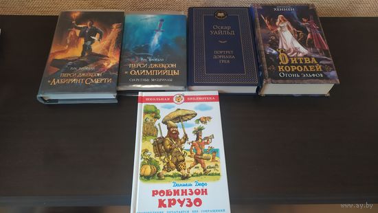 Книги, литература, пособия (одним лотом)