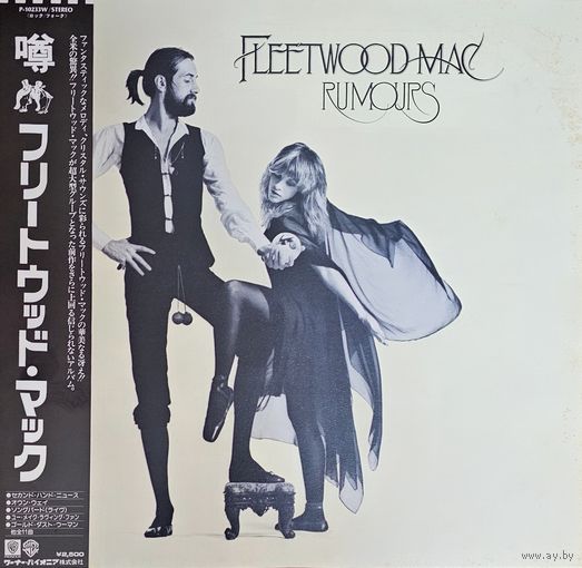 Fleetwood Mac. Rumours. OBI (FIRST PRESSING)