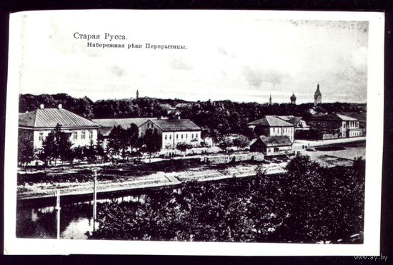 Старая Русса Набережная реки Перерытицы