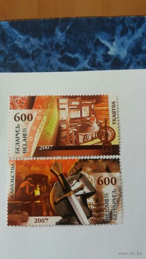РБ 2007 2м ремесла