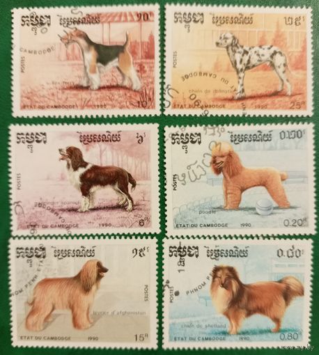Камбоджа 1990. Фауна. Породы собак