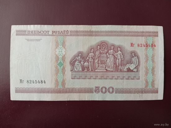 500 рублей 2000 год (серия Мг)
