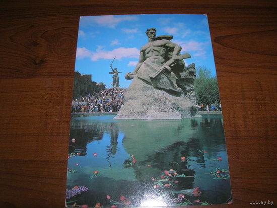 Волгоград Мамаев курган 1987 год чистая