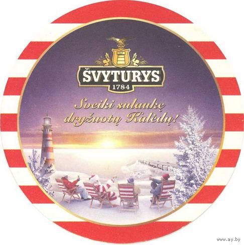 Подставку под пиво "Svyturys"/Литва/.