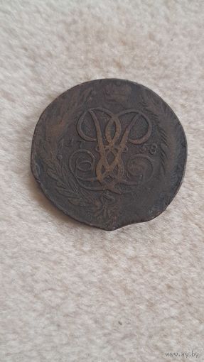 5 копеек 1758 год