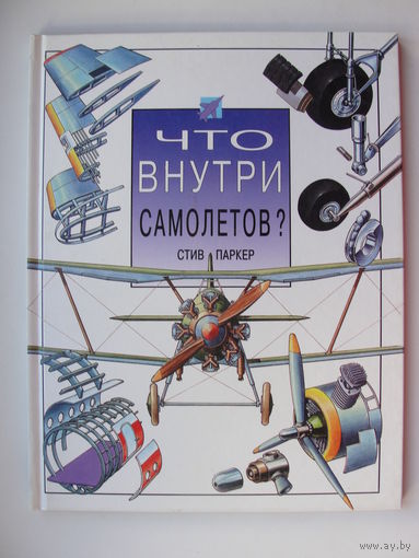 Познавательная серия для любознательных, подарочное издание.