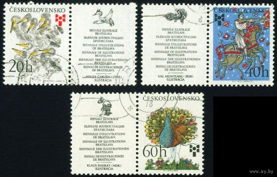 Биеннале иллюстраций к детским книгам в Братиславе Чехословакия 1975 год 3 марки с купонами