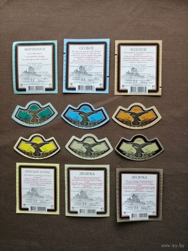 Пивные кольеретки и контр-этикетки Минского пивзавода одним лотом, а-12-1 (4019)