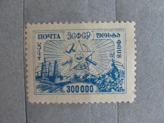 Продажа коллекции с 1 рубля! Почтовые марки Закавказья.