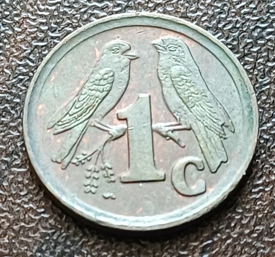 ЮАР 1 цент, 1994     ( 2-3-2 )