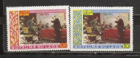 ФФ5 Лаос 1970 Ленин