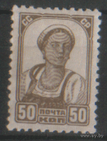 Заг. 459. 1937. Стандарт 50к. ЧиСт.