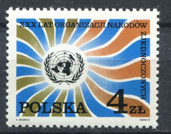 Польша - 1975г. - 30 лет ООН - полная серия, MNH [Mi 2390] - 1 марка