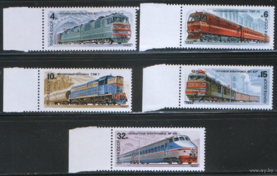 СК. 5225/29. 1982. Отечественные локомотивы. ЧиСт.