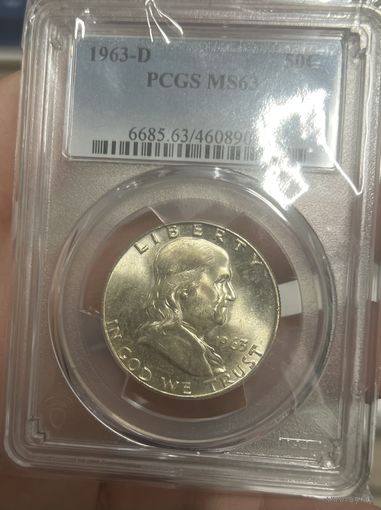 Халф ( 50 центов ) 1963 D в MS 63 ! UNC! Яркий шб с красивой патиной