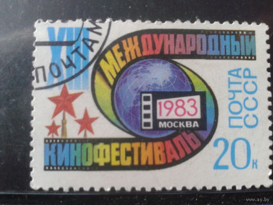 1983 Кинофестиваль