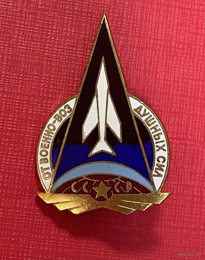 От военно-воздушных сил СССР. ЛМД.