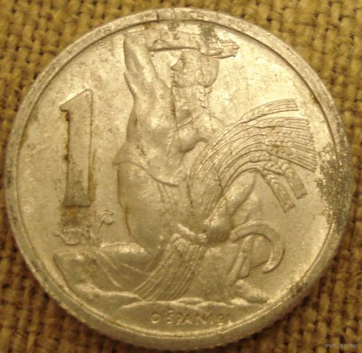 1 крона 1952 Чехословакия