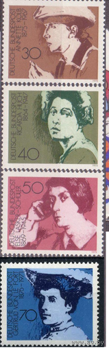 ФРГ Германия 1975 г. ЗНАМЕНИТЫЕ НЕМЕЦКИЕ ЖЕНЩИНЫ (II) - Michel 826-829 **MNH \\7