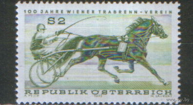 Полная серия из 1 марки 1973г. Австрия "100 лет Венскому обществу рысистых бегов" MNH