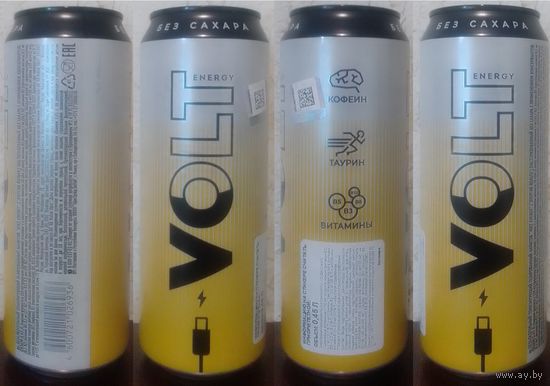 Банка от энергетика VOLT Без сахара 450мл 2025 (ОБМЕН/ПРОДАЖА/ТОРГ) 1лот=1шт