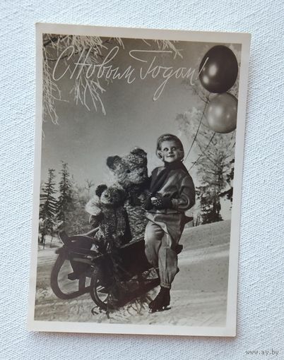 С новым годом 1958