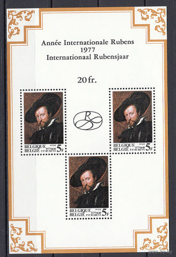 Живопись. Рубенс. Бельгия. 1977. 1 блок. Michel N бл46 (1,2 е).