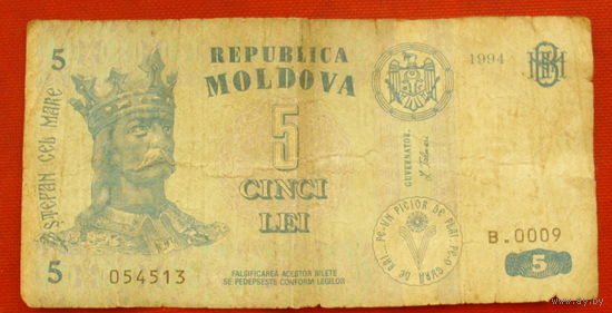 Молдова. 5 лей 1994 года.