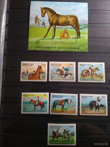 Буркина-Фасо 1985 г. Лошади.
