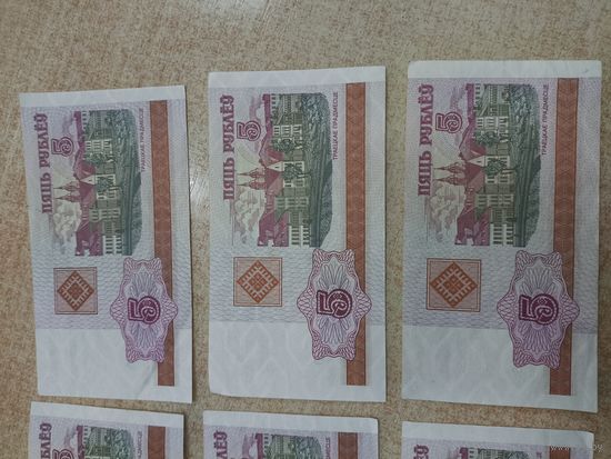5 рублей 2000 год . Беларусь .