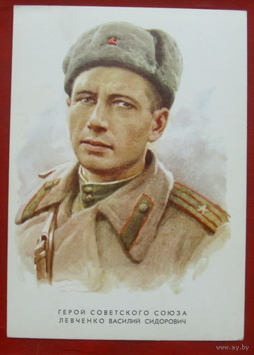 Л. В. Сидорович. 1974 года. Щербаков. #41.