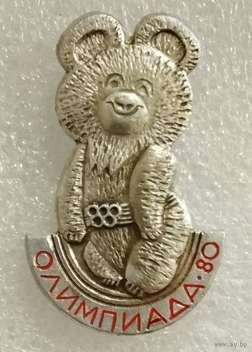 Значок. Олимпиада-80. Мишка.