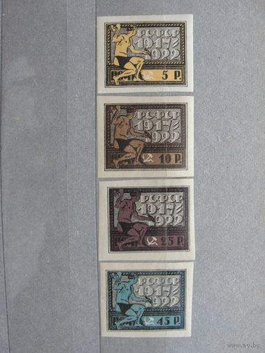 Продажа коллекции с 1 рубля! Почтовые марки РСФСР