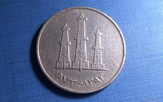50 филсов 1973. ОАЭ.