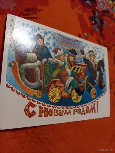 Похитонова! С Новым годом!