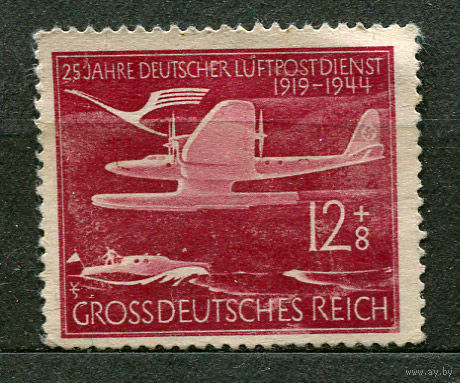 Авиапочтовая служба. Гидросамолет. Германия. Третий Рейх. 1944. Чистая без клея