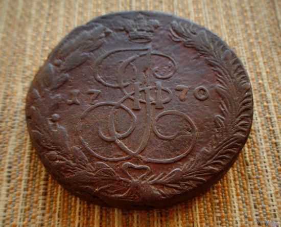 ТОРГ! 5 копеек 1770! ЕМ! Екатеринбург! Екатерина II ВОЗМОЖЕН ОБМЕН!