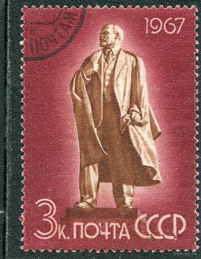 СССР 1967.. Ленин