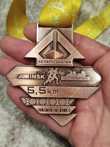Редкая спортивная медаль Беларуськалий,марафон,тяжёлый металл,с рубля